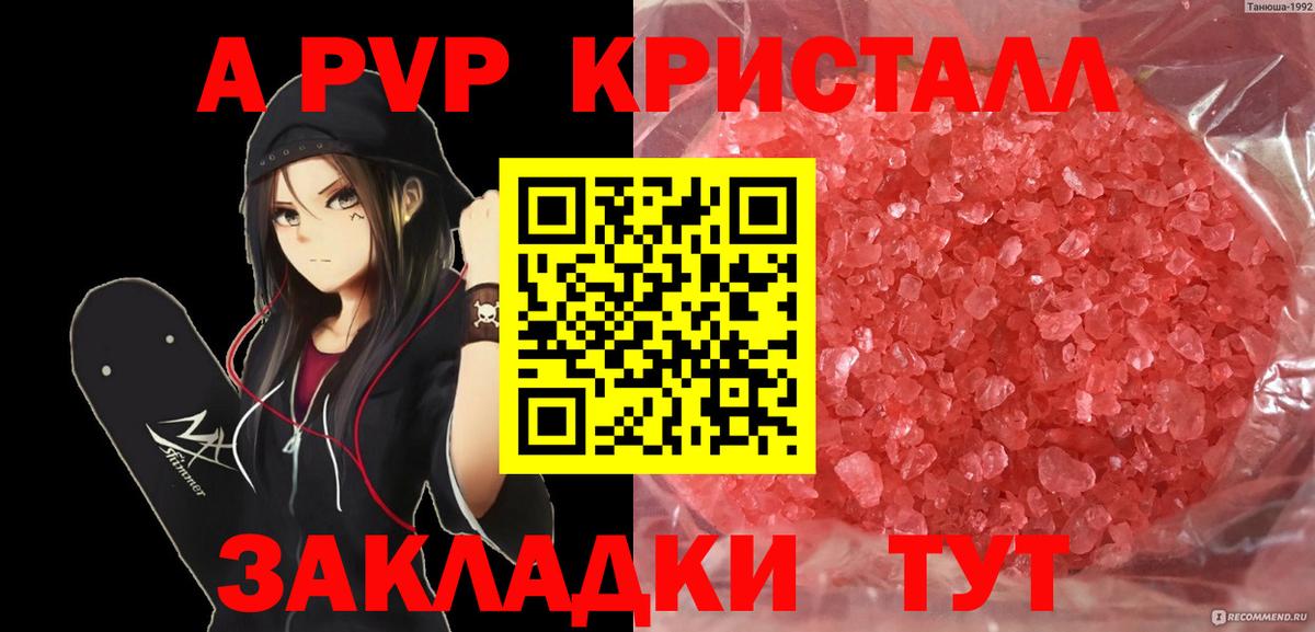 Alfa_PVP VHQ  Alfa_PVP VHQ  Alfa_PVP VHQ  Люберцы  Вход с VPN 