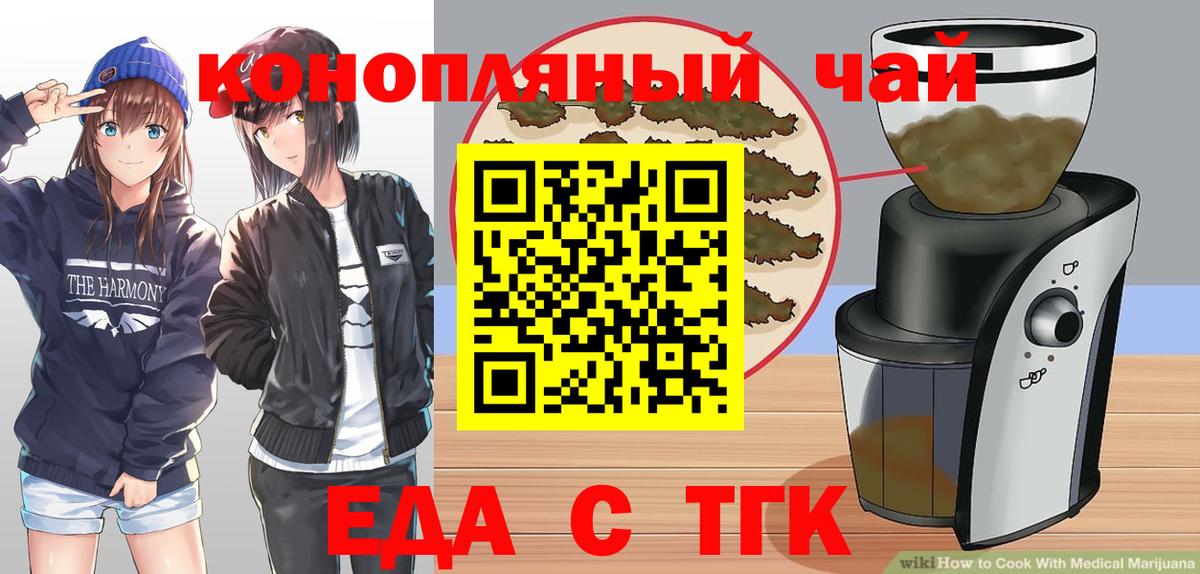ГАШ  Люберцы  Конопля  МЕТАМФЕТАМИН  Вход с VPN  Меф  Меф МЯУ МЯУ   Cocaine 