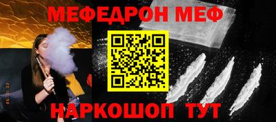 дистиллят марихуана Жуковский