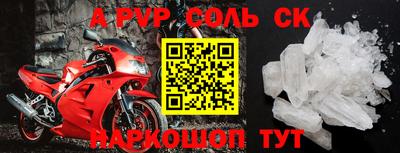 гашиш Заволжье