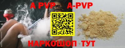 гашиш Заволжье