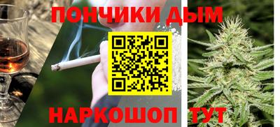 дистиллят марихуана Жуковский