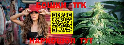 дистиллят марихуана Жуковский