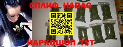 дистиллят марихуана Жуковский