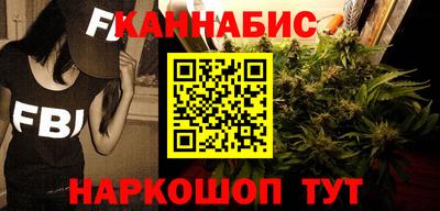 дистиллят марихуана Жуковский