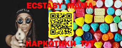 MDMA Заводоуковск