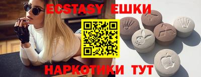MDMA Заводоуковск