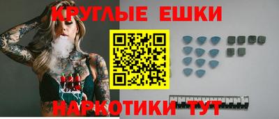 дистиллят марихуана Жуковский