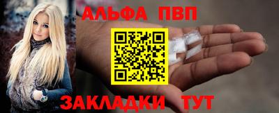 гашиш Заволжье