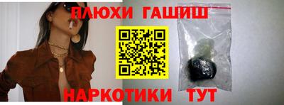 гашиш Заволжье