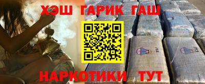 дистиллят марихуана Жуковский