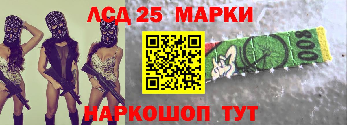 ЛСД экстази кислота Люберцы