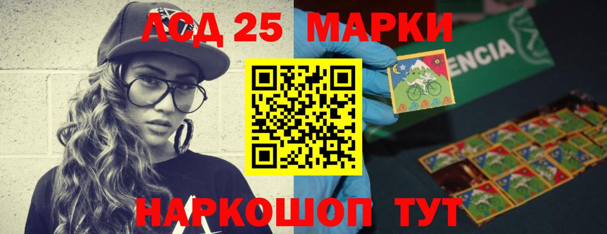 Лсд 25 экстази ecstasy  Вход с VPN  Люберцы  LSD-25 экстази ecstasy 