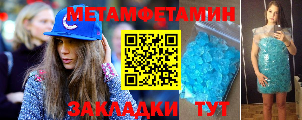 Метамфетамин Декстрометамфетамин 99.9% Люберцы