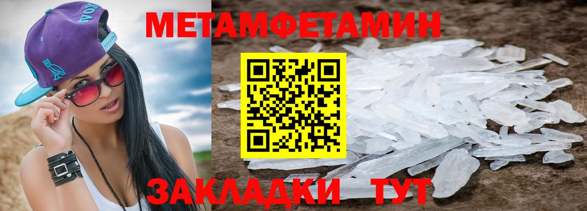 Первитин витя  Вход с VPN  Первитин витя  Люберцы 