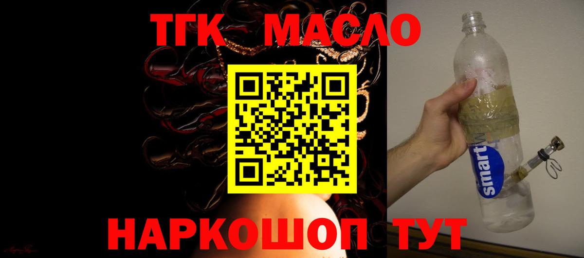 Люберцы  наркотики  Вход с VPN  ТГК вейп с тгк  ТГК вейп 