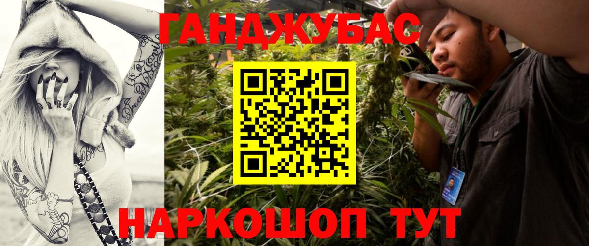 Марихуана MAZAR Люберцы