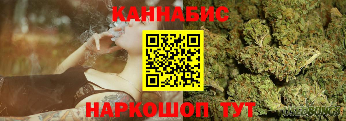 Каннабис THC 21%  Вход с VPN  Люберцы  Каннабис индика  МАРИХУАНА ГИДРОПОН 